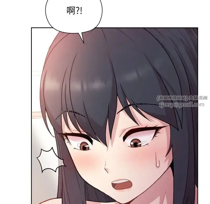 和美女上司玩游戏 - 第5話 - page 48