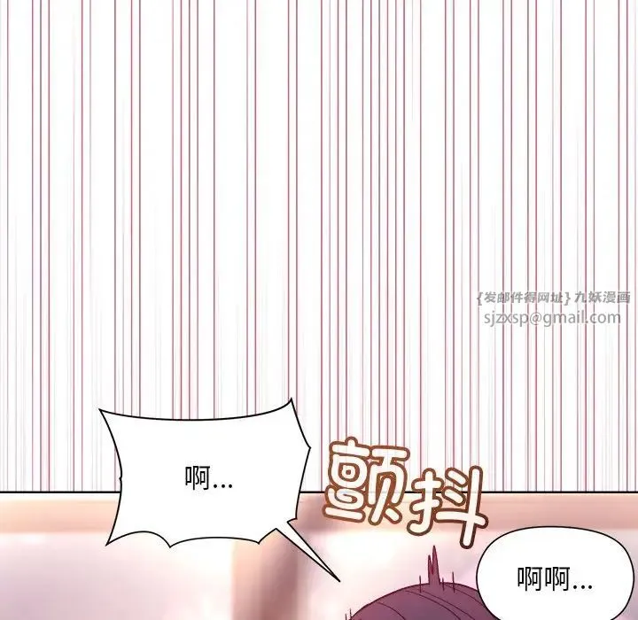 和美女上司玩游戏 - 第5話 - page 66