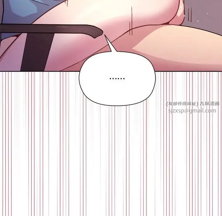 和美女上司玩游戏 - 第5話 - page 68