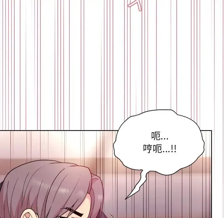 和美女上司玩游戏 - 第5話 - page 70
