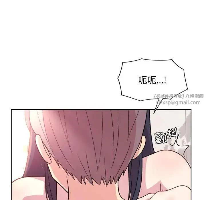 和美女上司玩游戏 - 第5話 - page 73