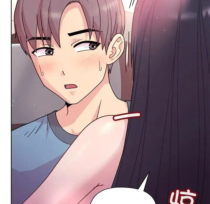 和美女上司玩游戏 - 第5話 - page 81