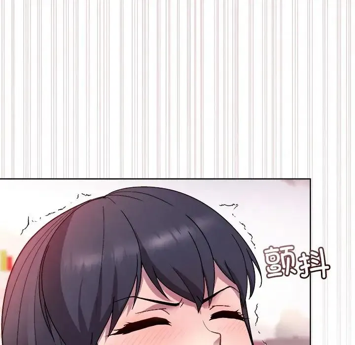 和美女上司玩游戏 - 第5話 - page 92