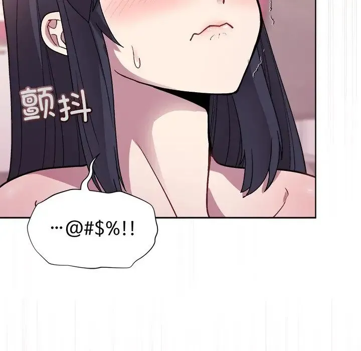 和美女上司玩游戏 - 第5話 - page 93