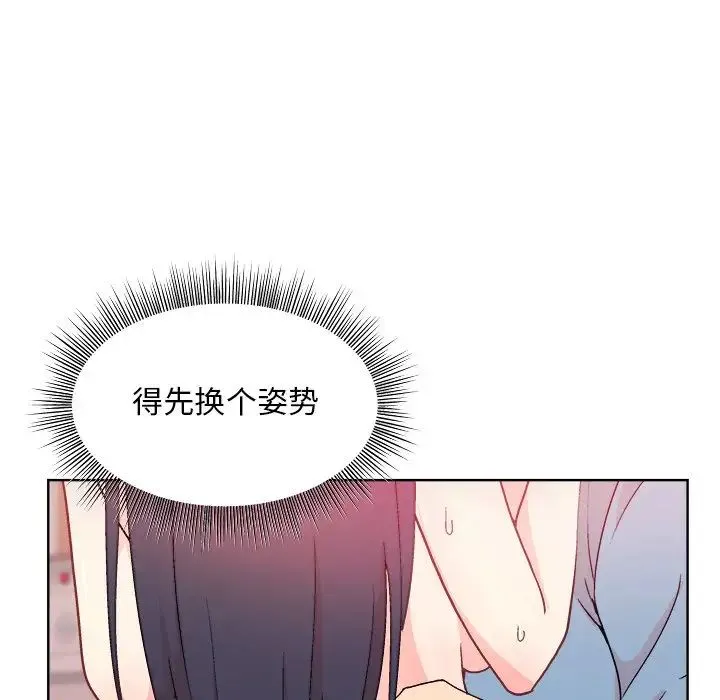 和美女上司玩游戏 - 第5話 - page 102