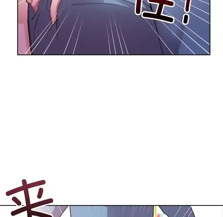 和美女上司玩游戏 - 第5話 - page 113