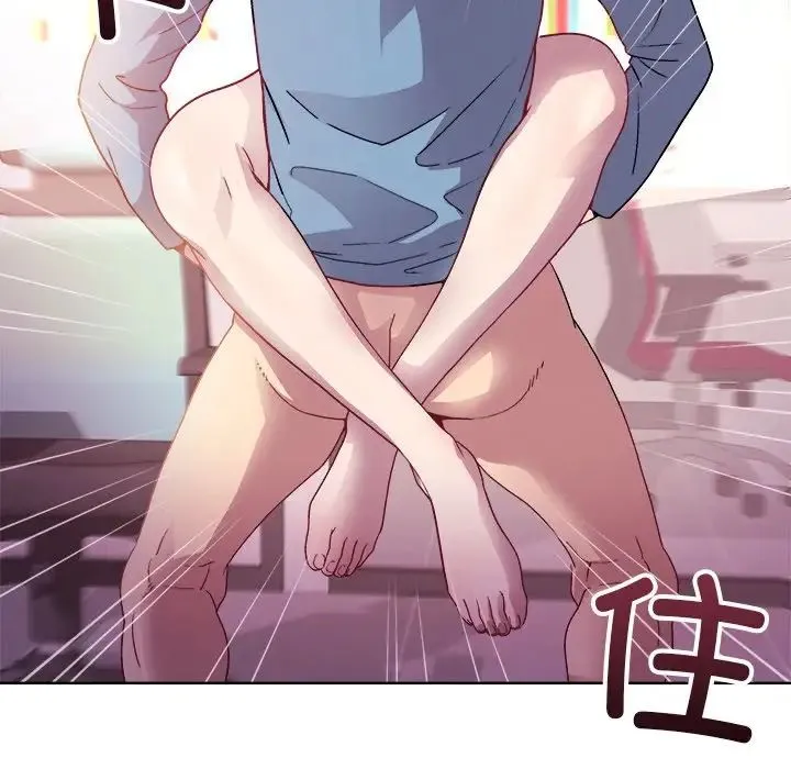 和美女上司玩游戏 - 第5話 - page 114