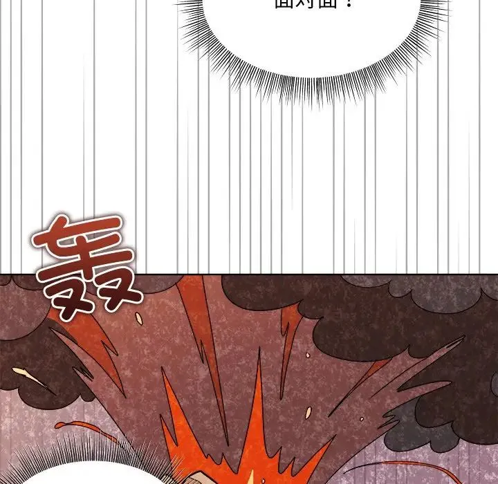和美女上司玩游戏 - 第5話 - page 131