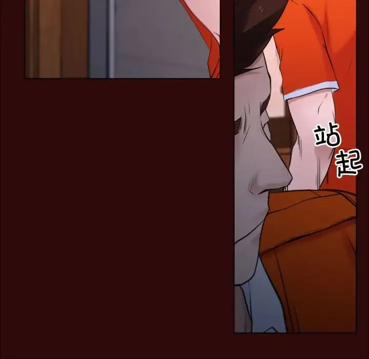 寻找初恋 - 第7話 - page 23