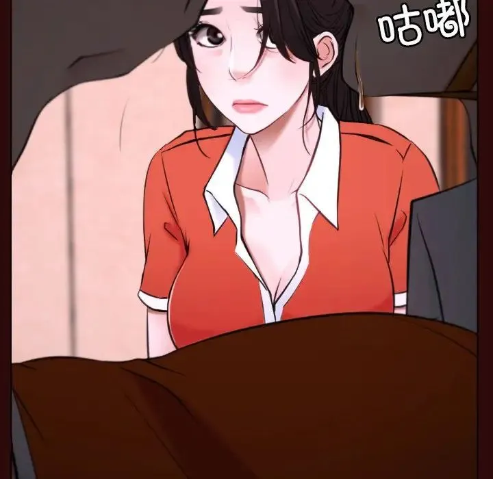 寻找初恋 - 第7話 - page 31