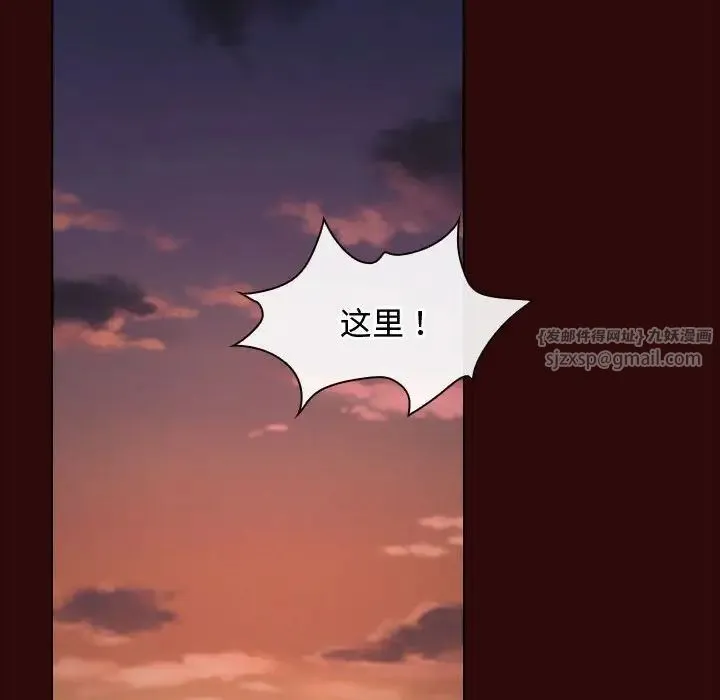 寻找初恋 - 第7話 - page 34