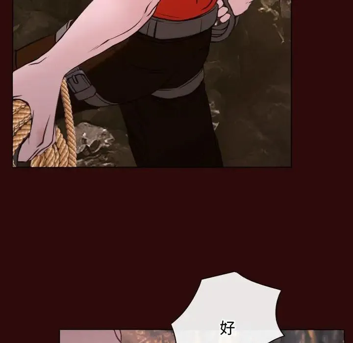 寻找初恋 - 第7話 - page 46