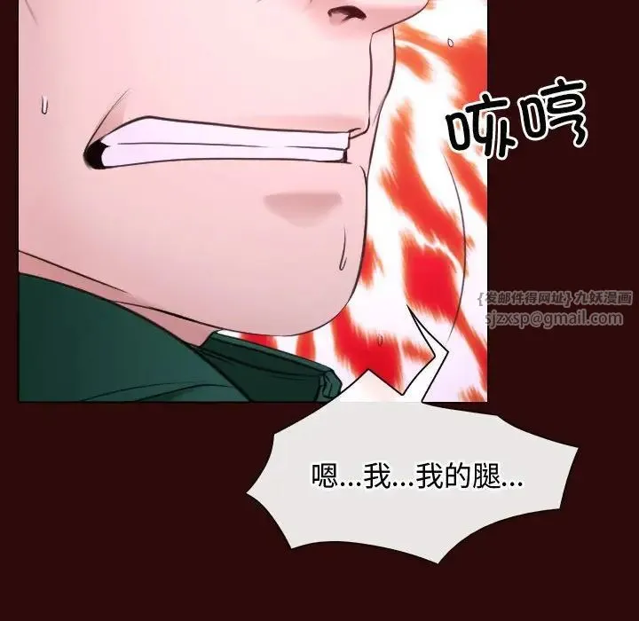 寻找初恋 - 第7話 - page 61