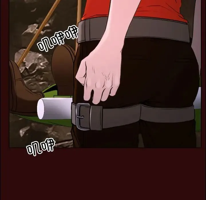 寻找初恋 - 第7話 - page 70