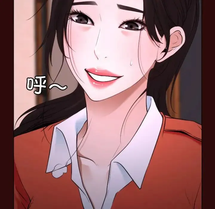 寻找初恋 - 第7話 - page 78
