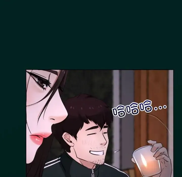 寻找初恋 - 第7話 - page 116