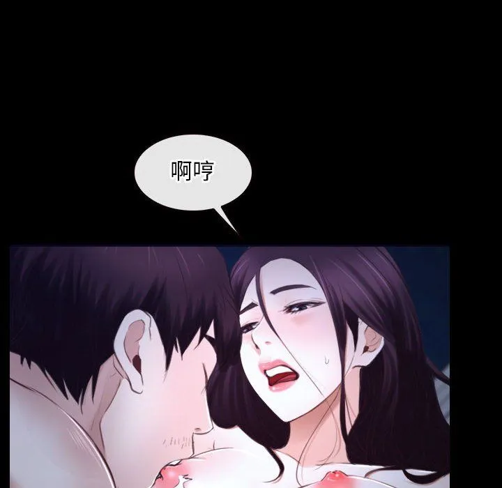 寻找初恋 - 第17話 - page 18