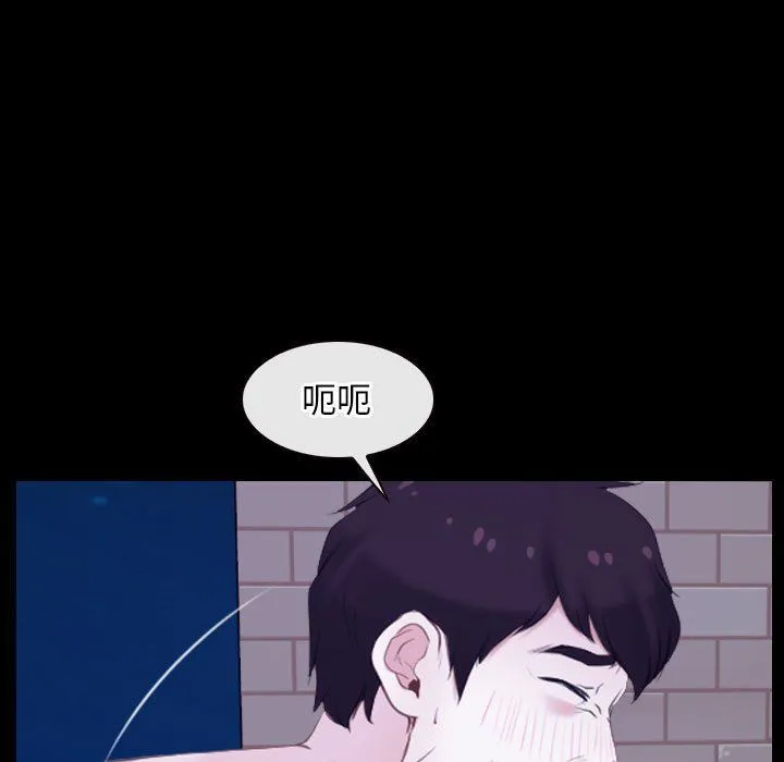 寻找初恋 - 第17話 - page 25
