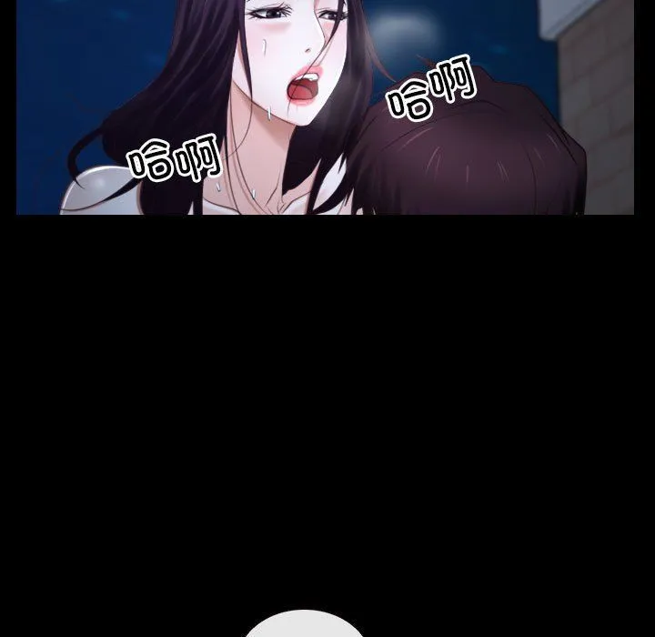 寻找初恋 - 第17話 - page 27