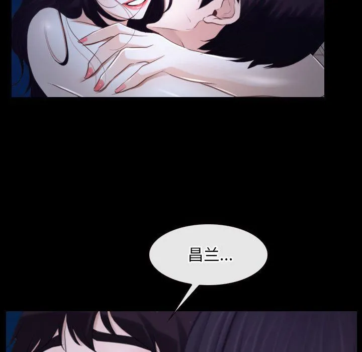 寻找初恋 - 第17話 - page 34
