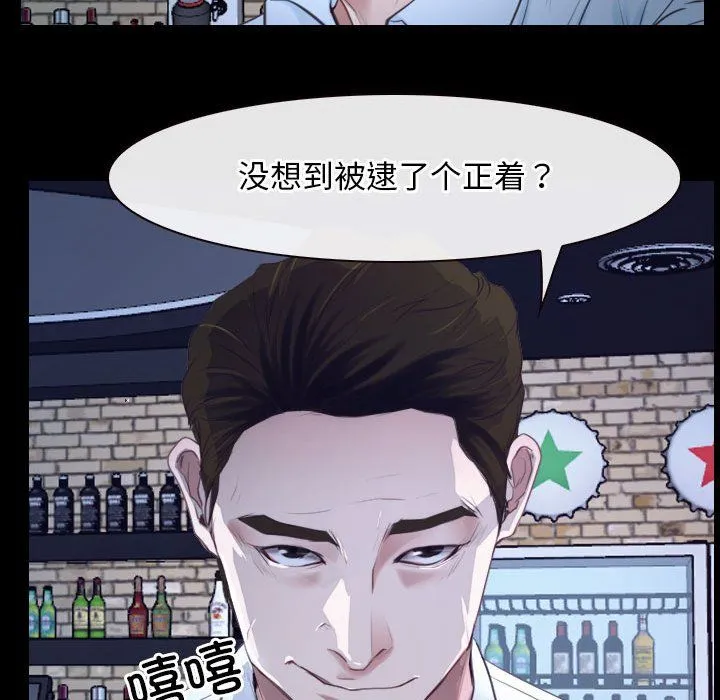 寻找初恋 - 第17話 - page 72