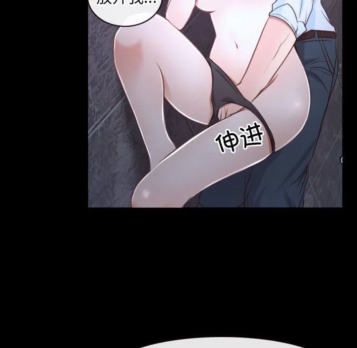 寻找初恋 - 第17話 - page 103
