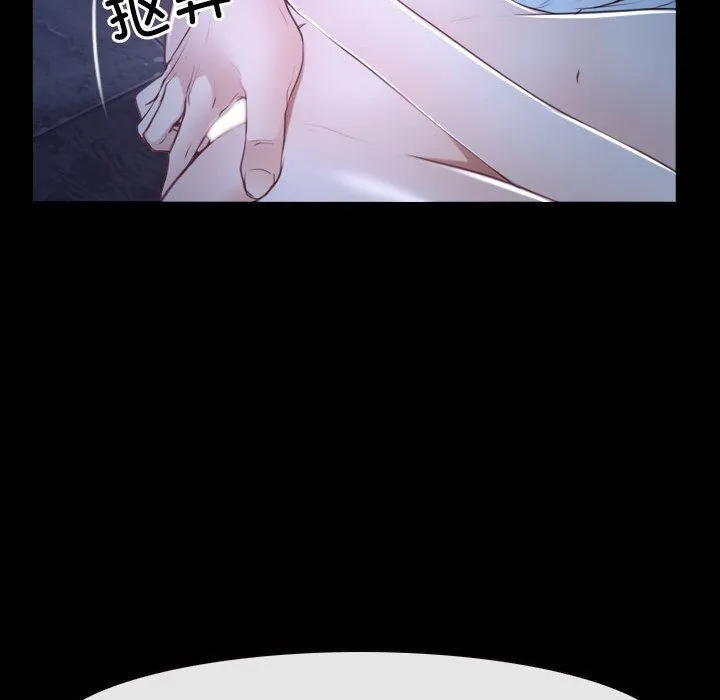 寻找初恋 - 第17話 - page 110