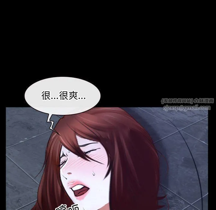 寻找初恋 - 第17話 - page 118