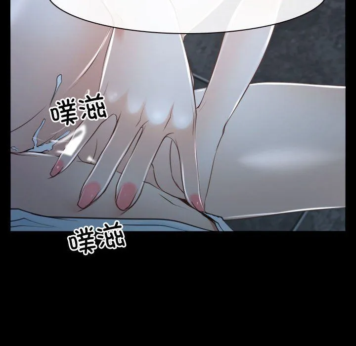 寻找初恋 - 第17話 - page 125