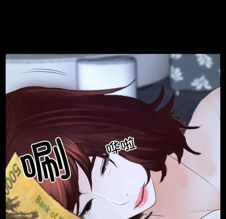 寻找初恋 - 第17話 - page 146