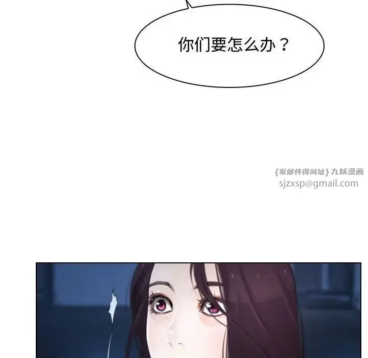 寻找初恋 - 第10話 - page 50