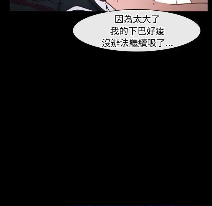 寻找初恋 - 第10話 - page 127