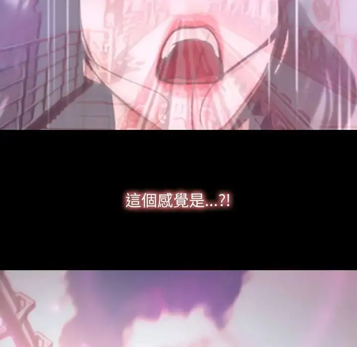 寻找初恋 - 第10話 - page 133