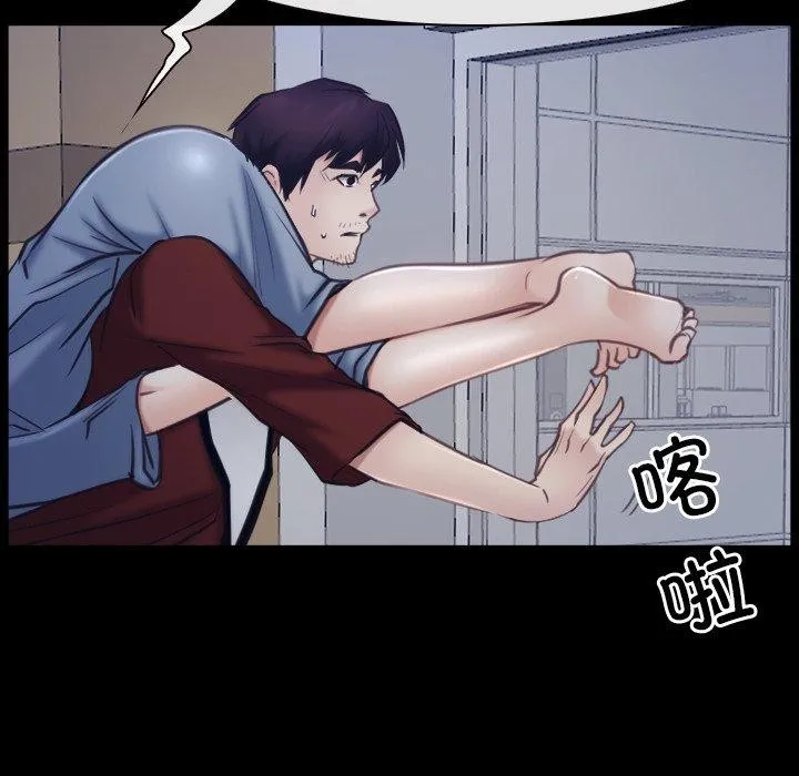 寻找初恋 - 第28話 - page 8
