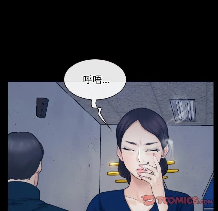 寻找初恋 - 第28話 - page 122