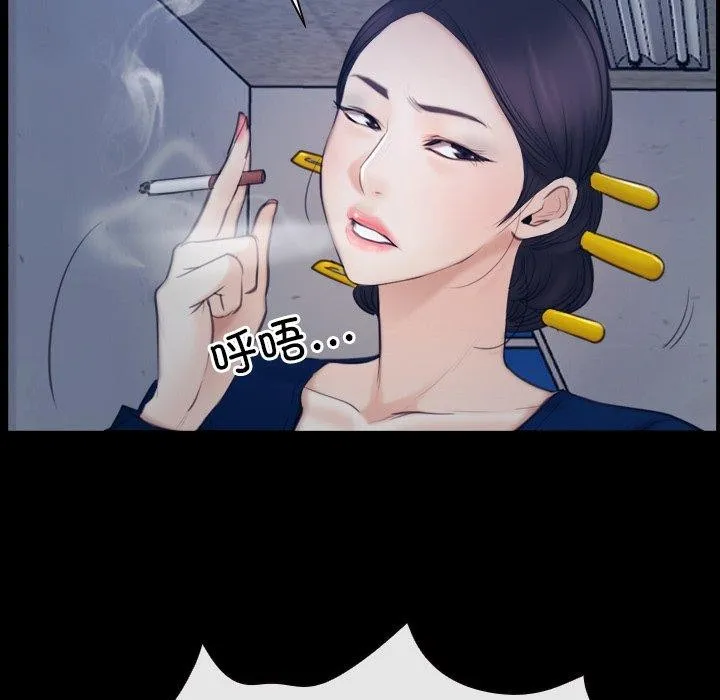 寻找初恋 - 第28話 - page 124