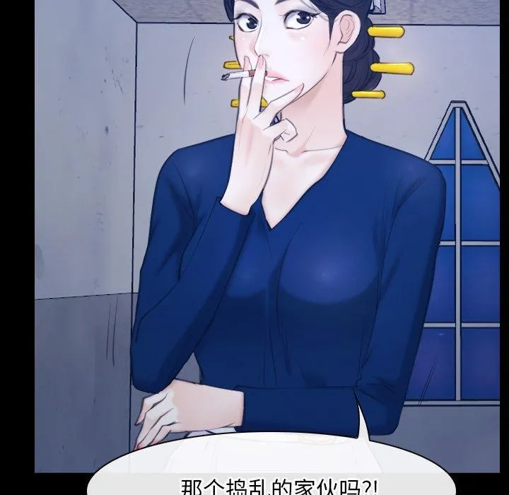寻找初恋 - 第28話 - page 127