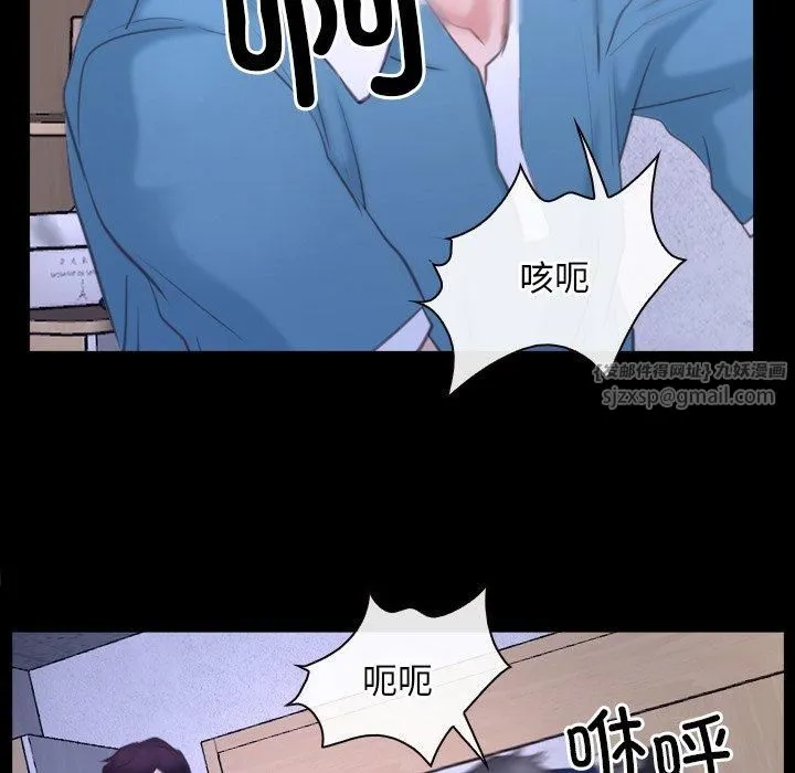 寻找初恋 - 第27話 - page 25