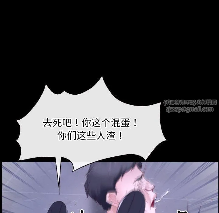 寻找初恋 - 第27話 - page 37