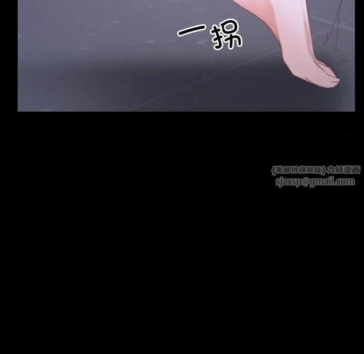 寻找初恋 - 第27話 - page 53
