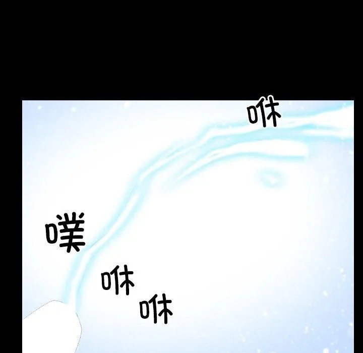 寻找初恋 - 第48話 - page 19