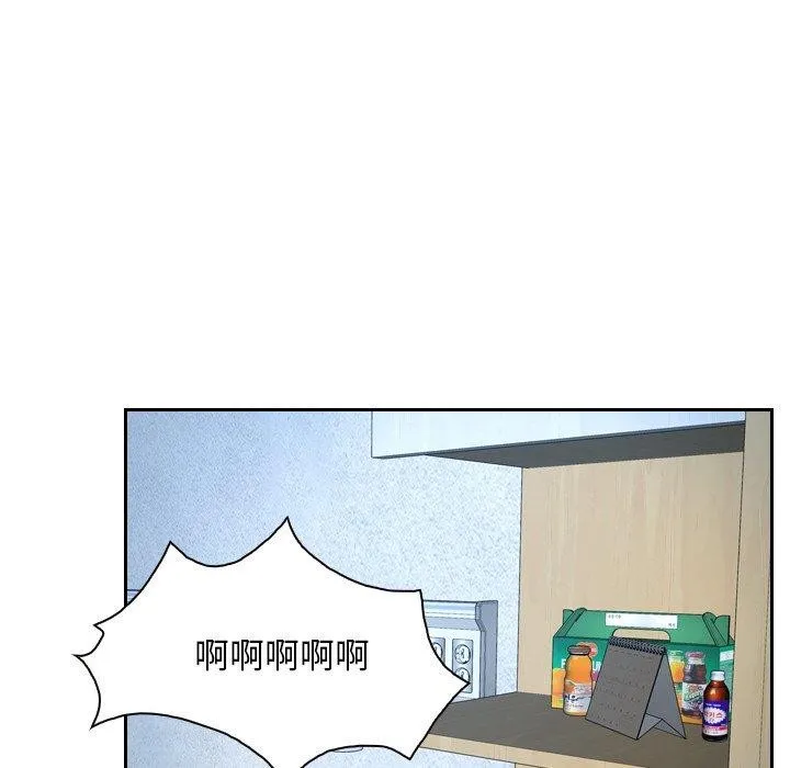 寻找初恋 - 第48話 - page 26