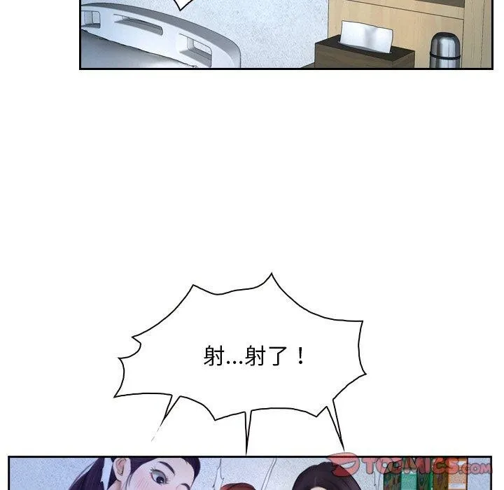 寻找初恋 - 第48話 - page 27