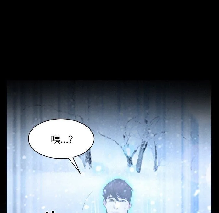 寻找初恋 - 第48話 - page 37