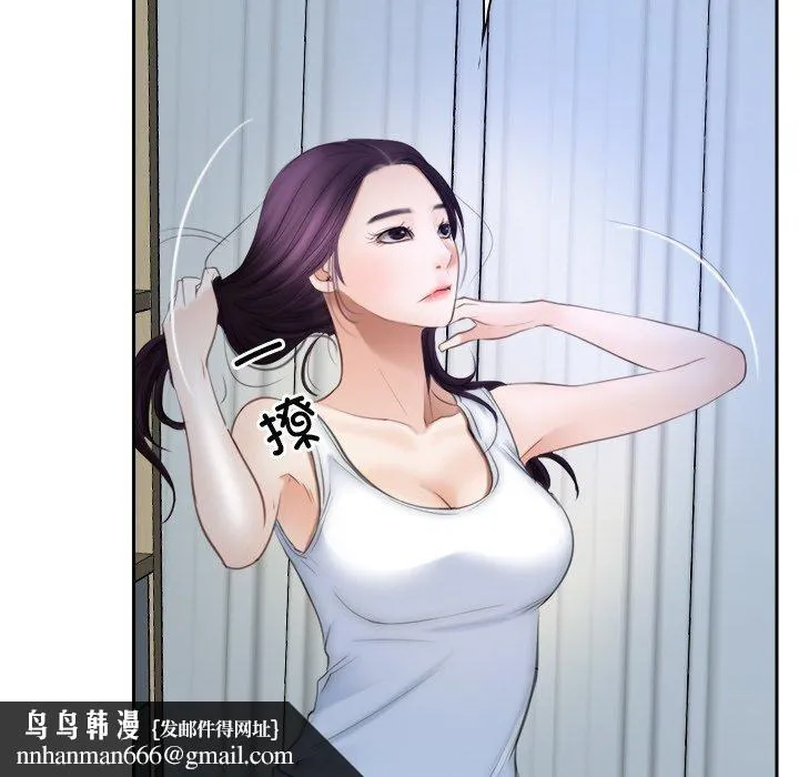 寻找初恋 - 第48話 - page 64