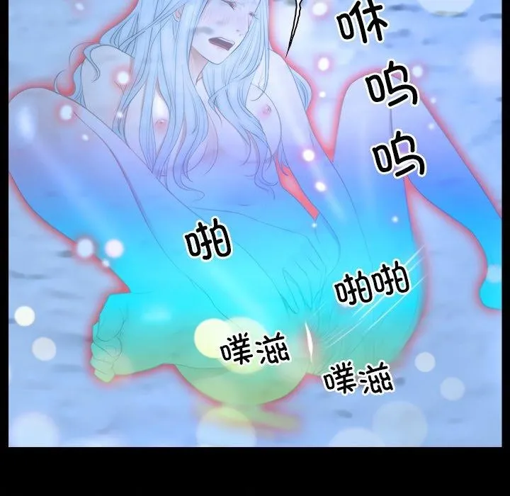 寻找初恋 - 第48話 - page 74