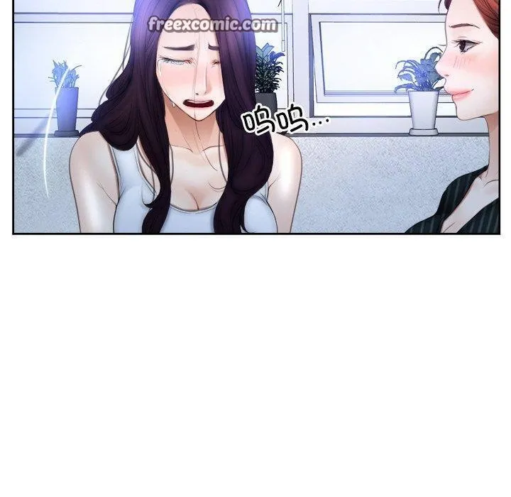 寻找初恋 - 第48話 - page 90