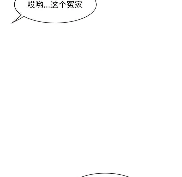 寻找初恋 - 第48話 - page 107