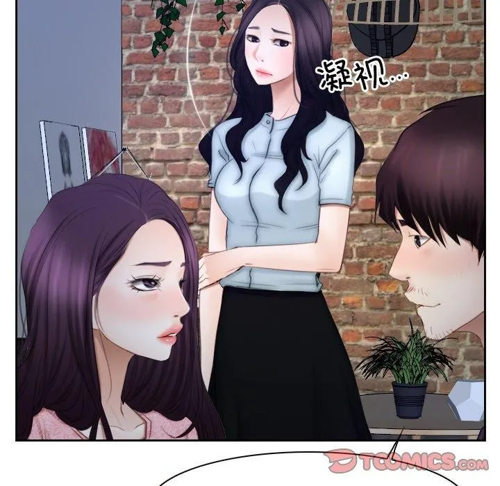 寻找初恋 - 第48話 - page 117
