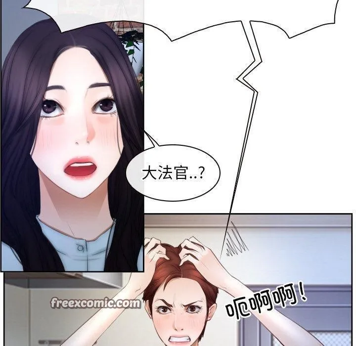寻找初恋 - 第48話 - page 120
